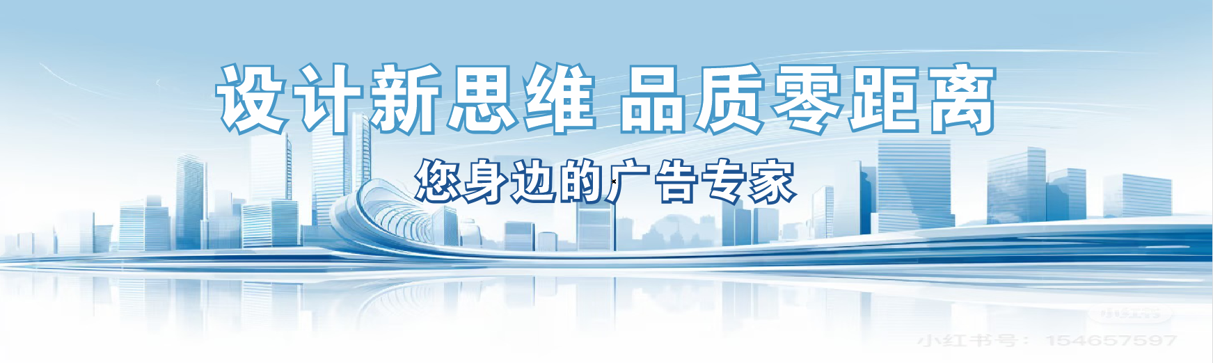 渝北凯创传媒-全方位宣传渠道