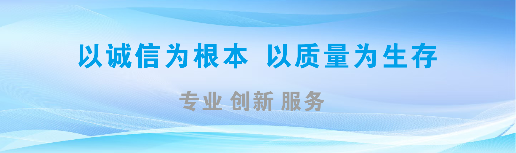 渝北凯创传媒-全国户外广告发布商