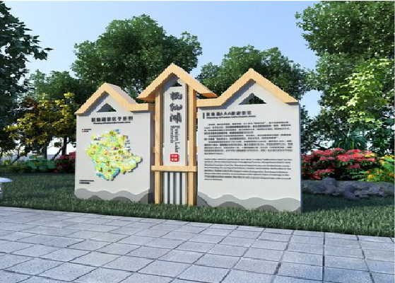 渝北景区标识标牌设计要求。