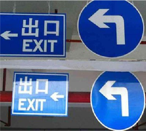 渝北在日常生活中如何区分标识与标牌?