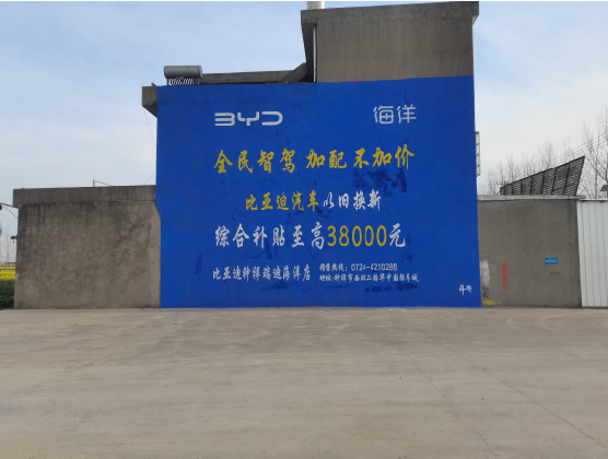 渝北墙固是否有必要刷?