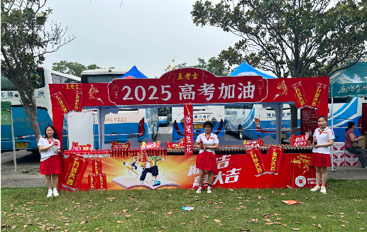 渝北王老吉高考活动搭建