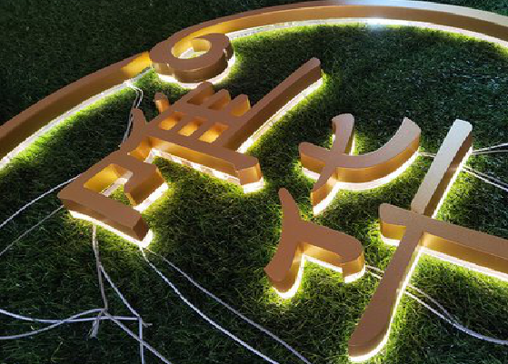 渝北门头上的发光字你选对了吗?