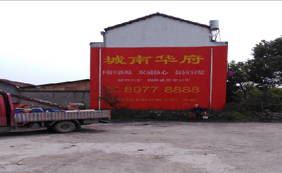 渝北墙体彩绘如何呈现最大效果？