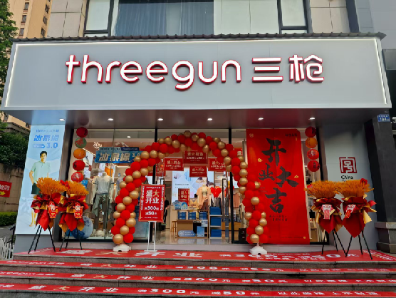 渝北三枪连锁店装修