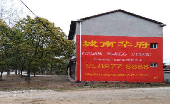 渝北分析哪些行业适合做墙体广告?