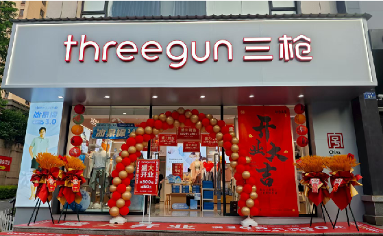 渝北店面装修风格有哪几种及特点?