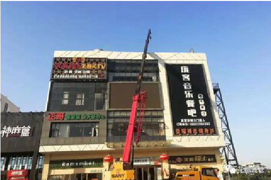 渝北户外广告招牌设计制作。