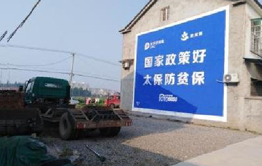 渝北在城镇刷墙体广告会有效果吗？