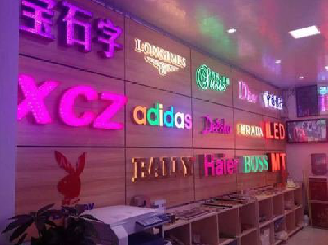 渝北七彩外露发光字的制作工艺。