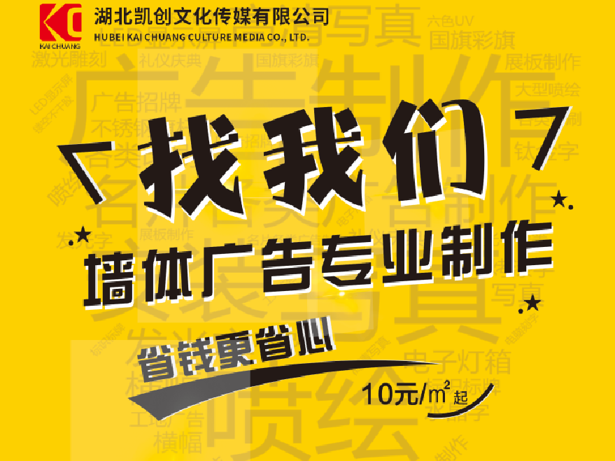 渝北如何增加广告公司的业务量？