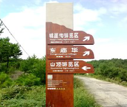 渝北标识标牌制作验收标准有哪些？