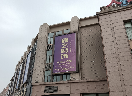 渝北高空喷绘如何安装？