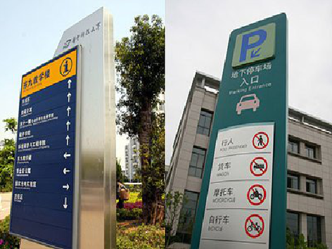 渝北如何维护和保养标识标牌？