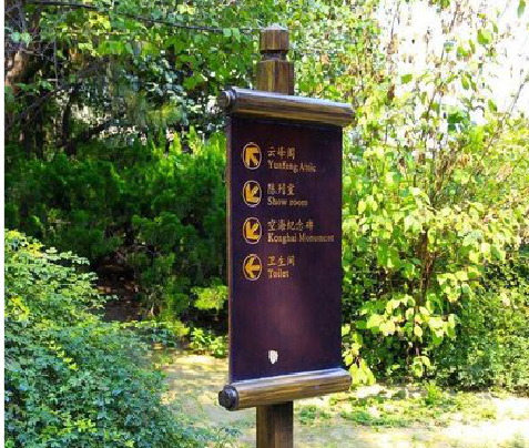 渝北标识牌与环境之间有什么关系？