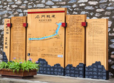 渝北景区标识牌居然有这么多功能,让我来告诉你吧!