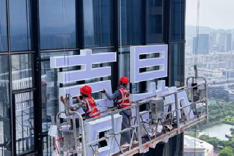 渝北玻璃上安装发光字怎么固定呢？